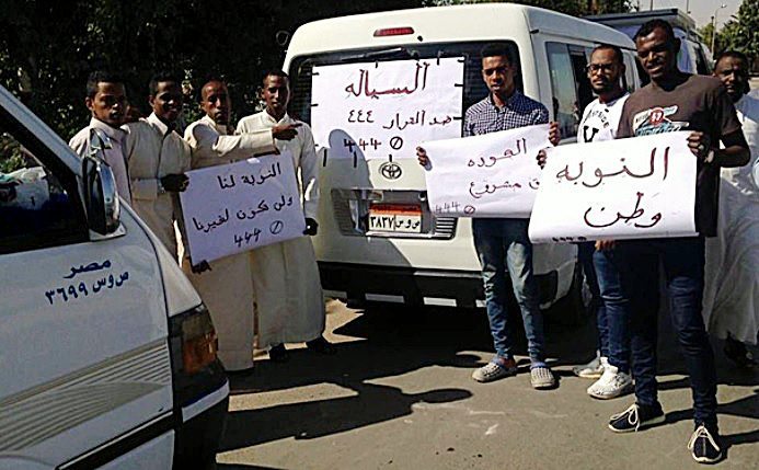 Nubians gather more than 50 years after being displaced by the Aswan High Dam. /Courtesy of Middleeasteye.net